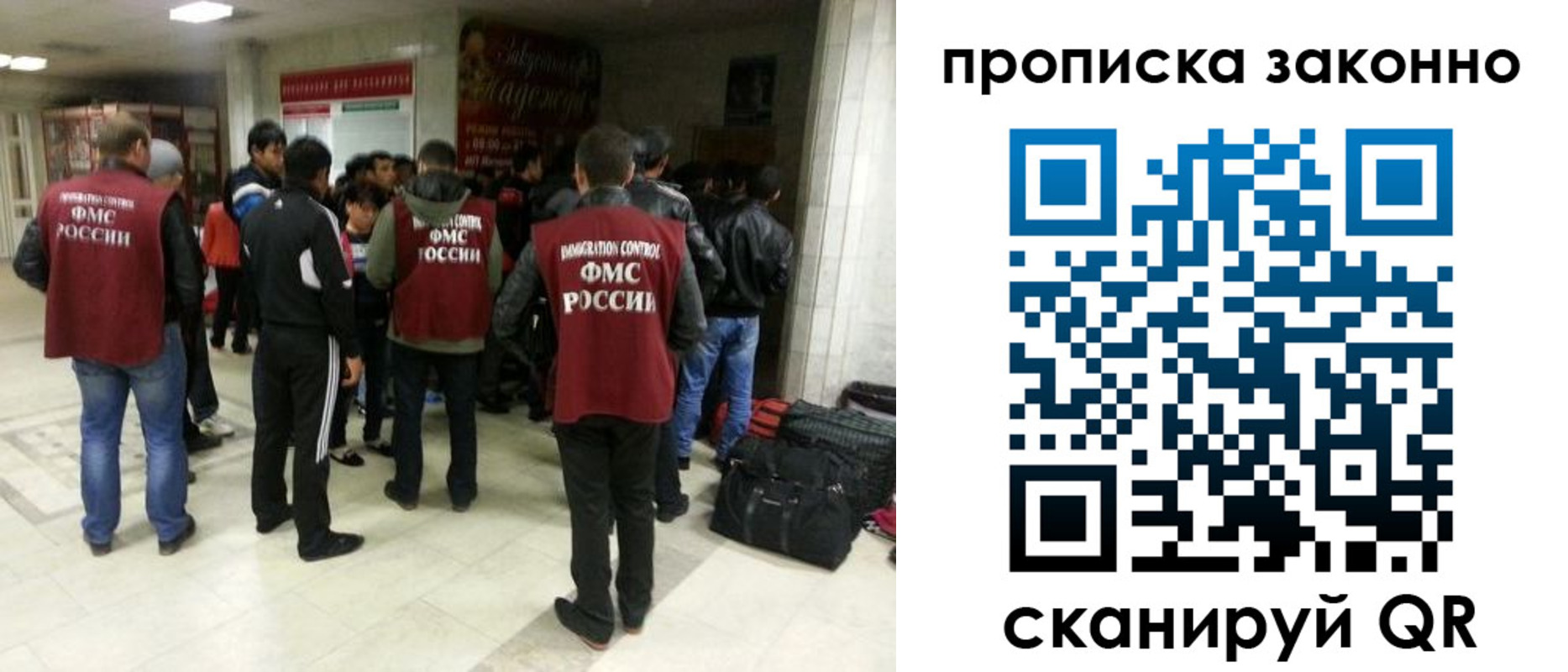 прописка гарантия в Мурино