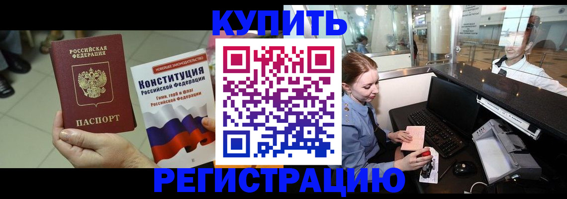 регистрация для дет. сада в Мурино